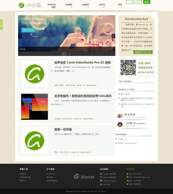香港6合开奖官网开奖结果今天直播视频下载安装 《家里家外》：从强刺激到强共鸣的反算法突围